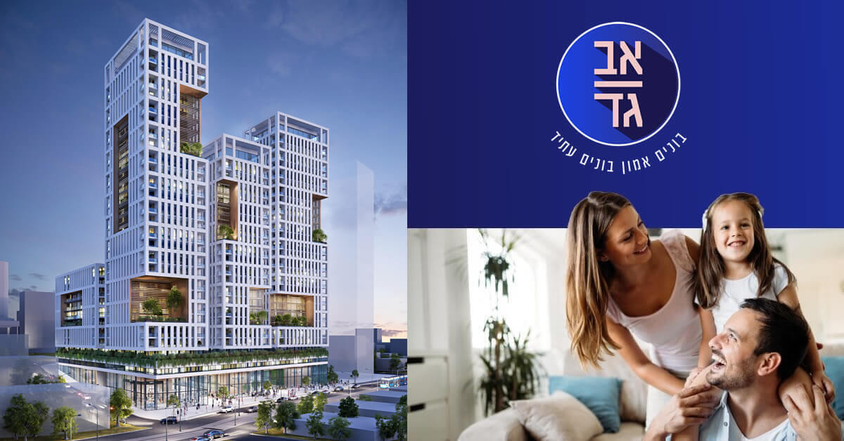 יצירת קשר | אב-גד